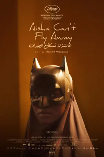 Aisha no puede volar (2025)