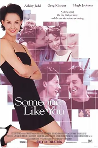 Флирт со зверем (2001)