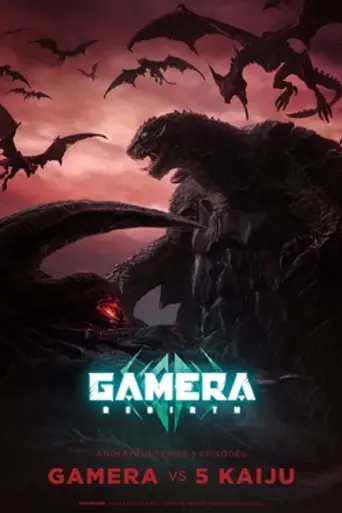Gamera Rebirth (2023)