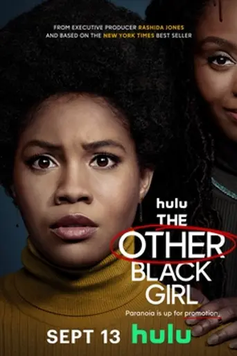 The Other Black Girl (2023)