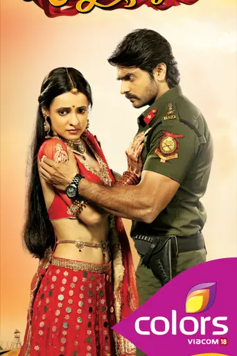 Rang Rasiya (2013)
