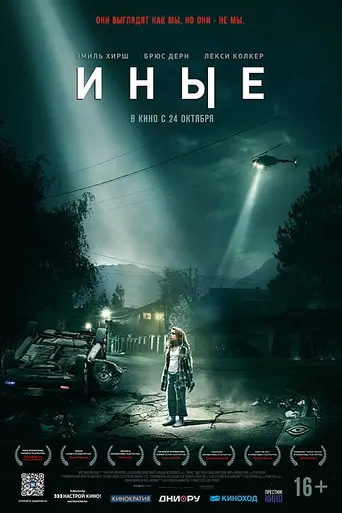 Freaks (2018)
