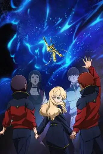 Mobile Suit Gundam Narrative (2018)