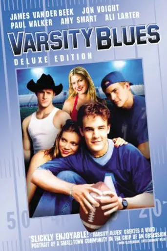 Студенческая команда (1999)