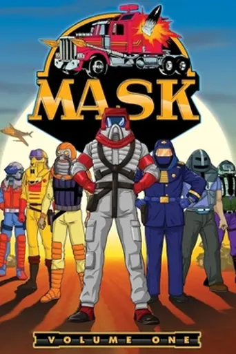 МАСКА (1985)