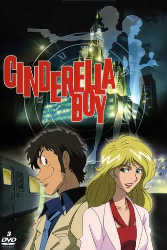 Cinderella Boy (2003)