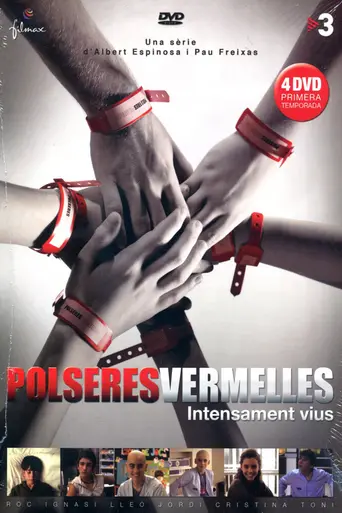 Красные браслеты (2011)