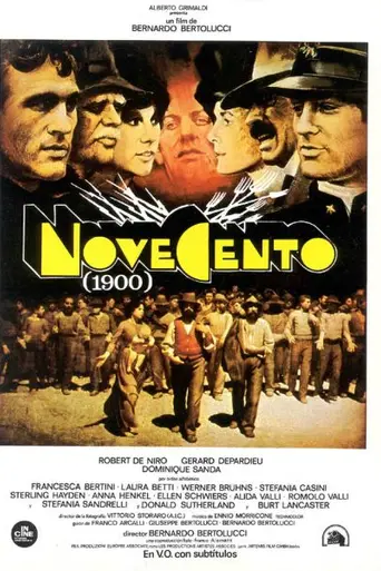 Двадцатый век (1976)
