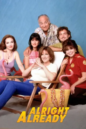Alright Already (1997)