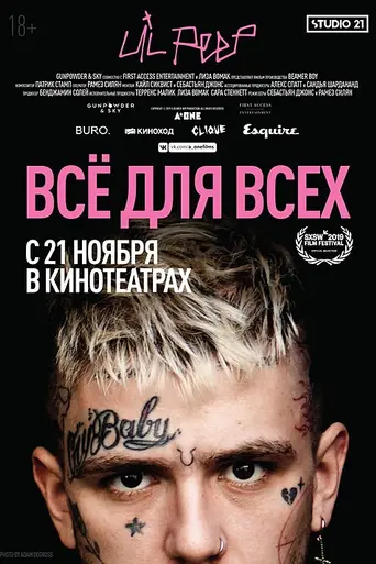 Everybody’s Everything (2019)