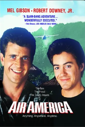 Эйр Америка (1990)