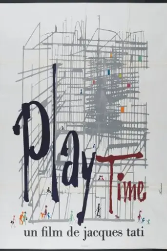 Время развлечений (1967)