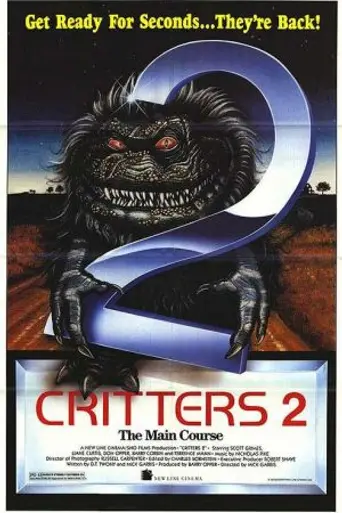 Зубастики 2: Основное блюдо (1988)