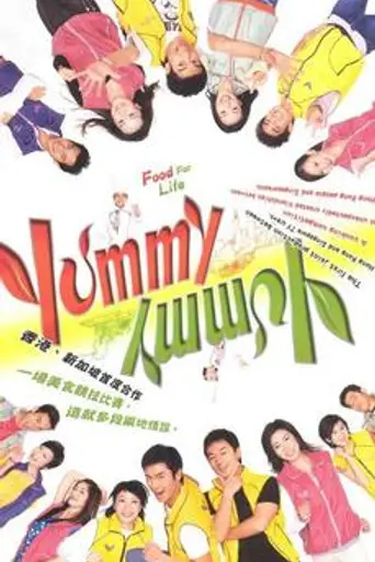 Yummy Yummy (2005)