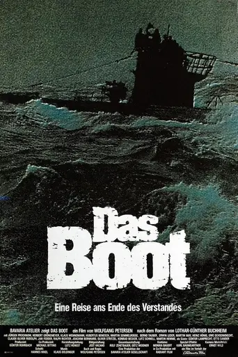 Лодка (1985)