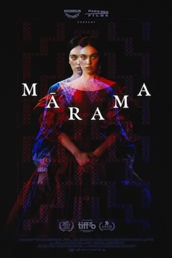 Mārama (2025)