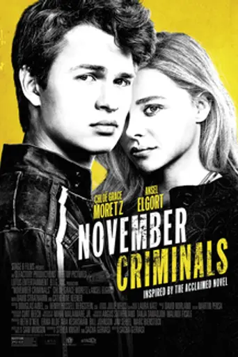Ноябрьские преступники (2016)