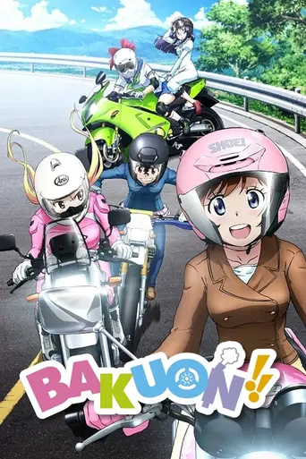 Bakuon!! (2016)