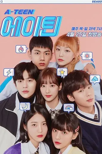 A-TEEN (2018)