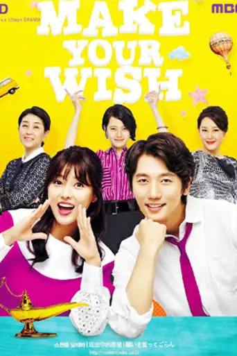 Make a Wish (2014)