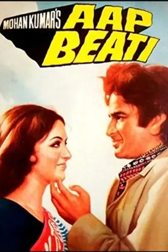 Aap Beati (1976)