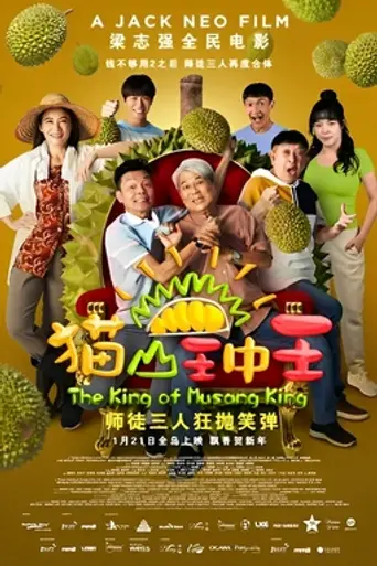 The King of Musang King