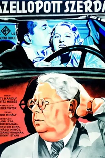 Stolen Wednesday (1933)