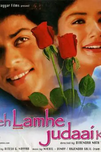 Yeh Lamhe Judaai Ke (2004)