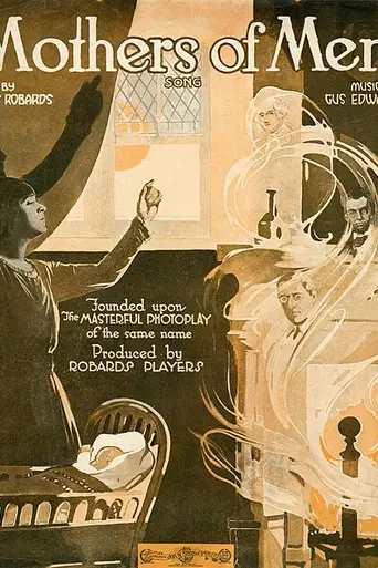 Mothers of Men (1917)