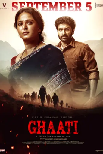Ghaati (2025)