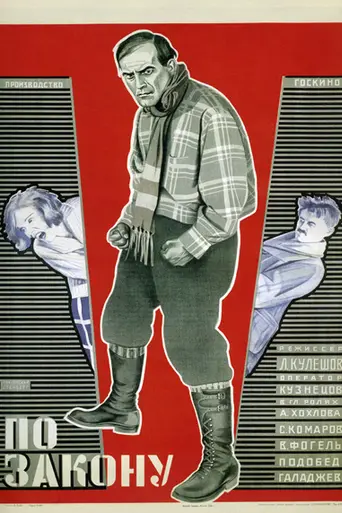 Por la ley (1926)