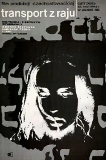 Эшелон из рая (1963)