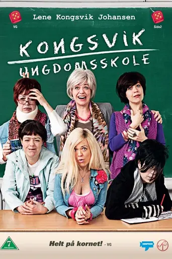 Kongsvik Ungdomskole (2011)