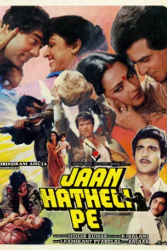 Jaan Hatheli Pe (1987)