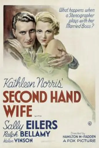 Second Hand Wife (1933)