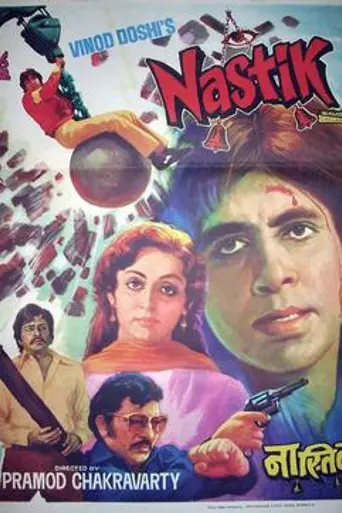 Nastik (1983)