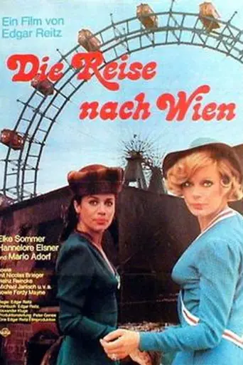 Поездка в Вену (1973)