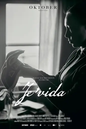 Jeʹvida (2023)