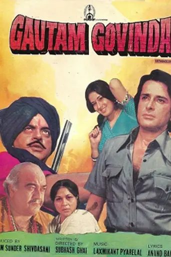 Gautam Govinda (1979)