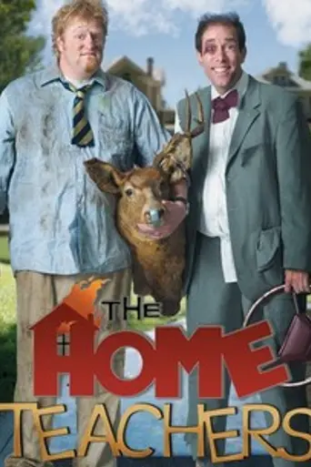 The Home Teachers (2004)