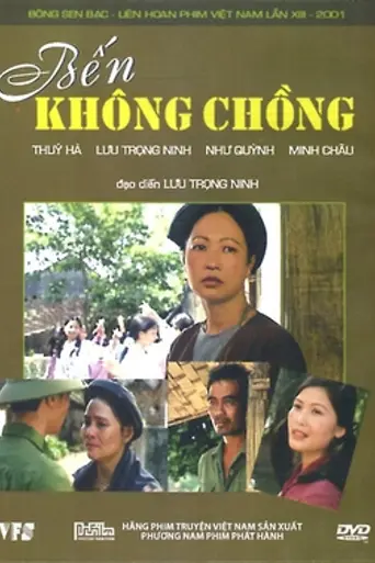 Wharf of Widows (2000)