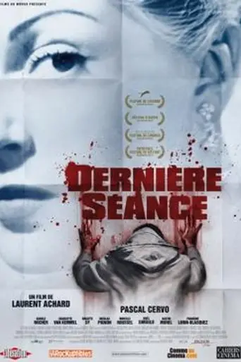 Last Screening (2011)