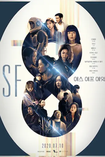 SF8