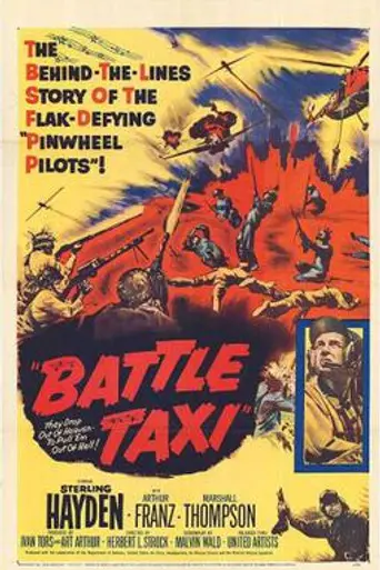 Operation Air Rescue (1955)