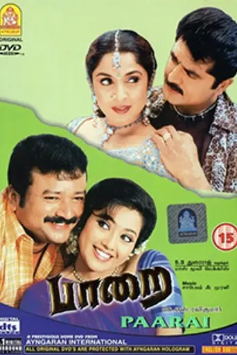 Paarai (2003)