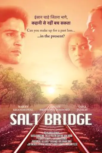 Salt Bridge (2015)