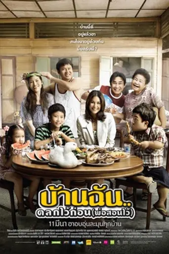 th (2010)