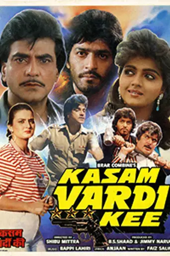 Kasam Vardi Ki (1989)