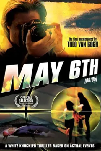 06/05 (2004)