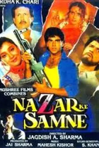 Nazar Ke Samne (1994)